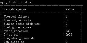命令行下查看MySQL运行状况
